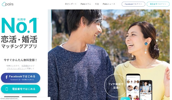 tokyo dating website